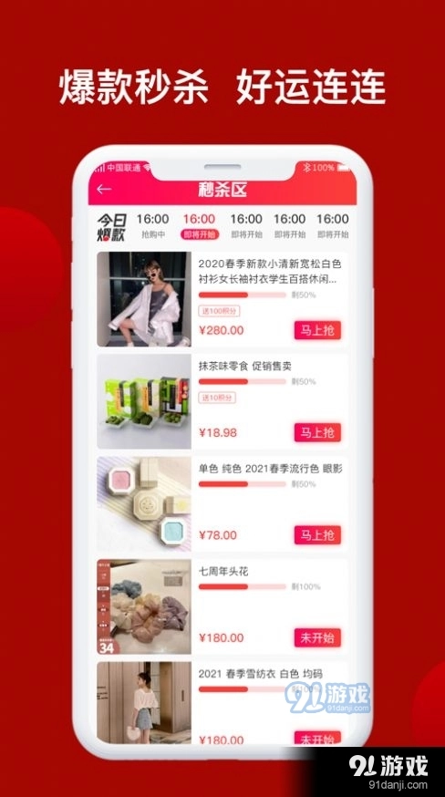 兴华甄选图3