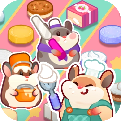 松鼠蛋糕工厂 V1.0