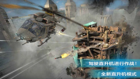 杀戮之旅3中文版(2)