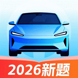 平安学驾考 v1.0.0
