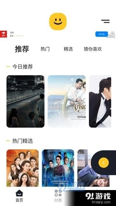 light壁纸图3