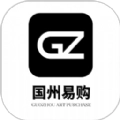 国州易购 V1.3.4