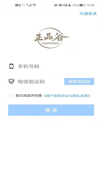 正品谷图1