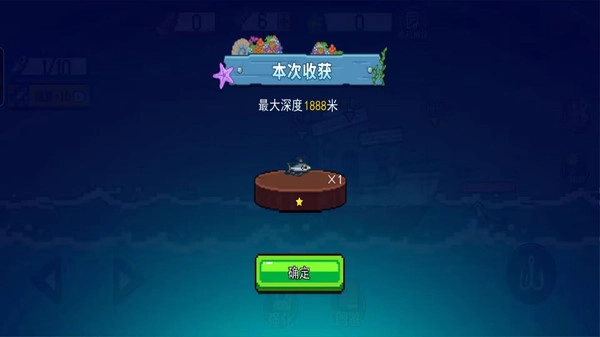 山海异兽刮鱼鳞游戏(2)