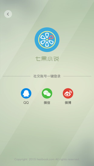 七果小说图2
