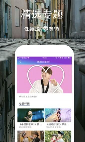 芝麻影视大全官网版图3