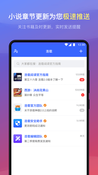 连载神器经典版图2