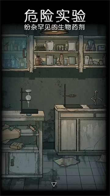 非常调查局异兽游戏