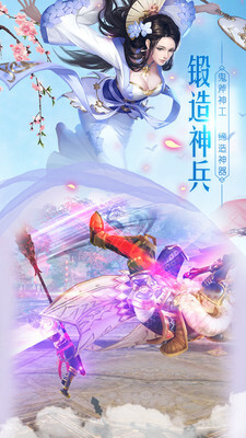 江湖传免费版图4