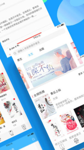 悦读免费小说阁图2