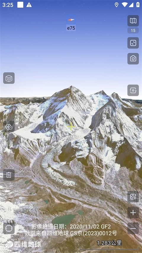 奥维地图免费最新版