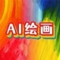 意间AI画家 V1.5