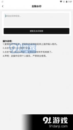 跟拍提词器大师图3