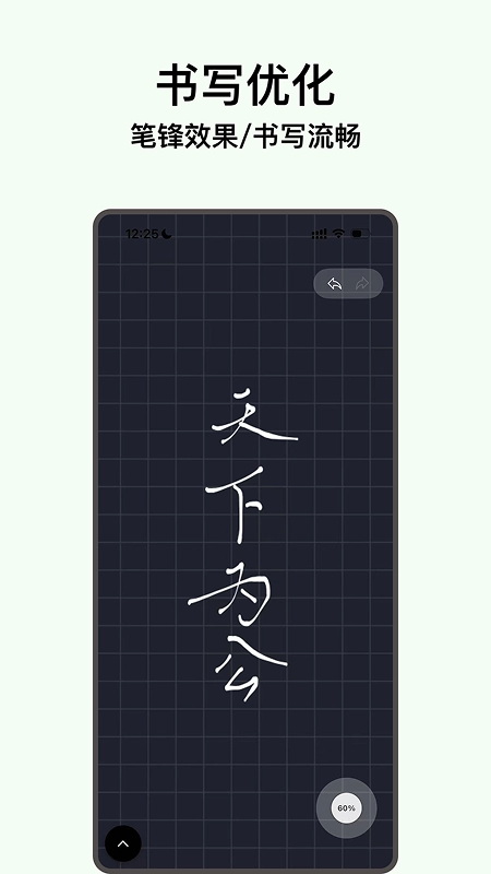 电子黑板(1)