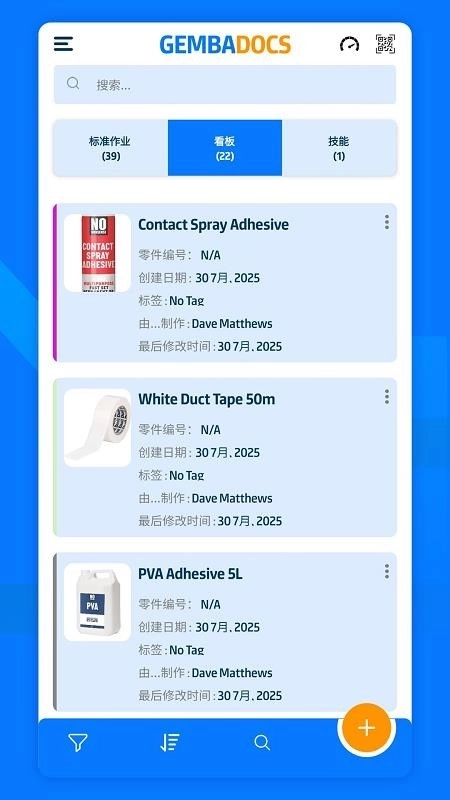 简程GEMBADOCS软件