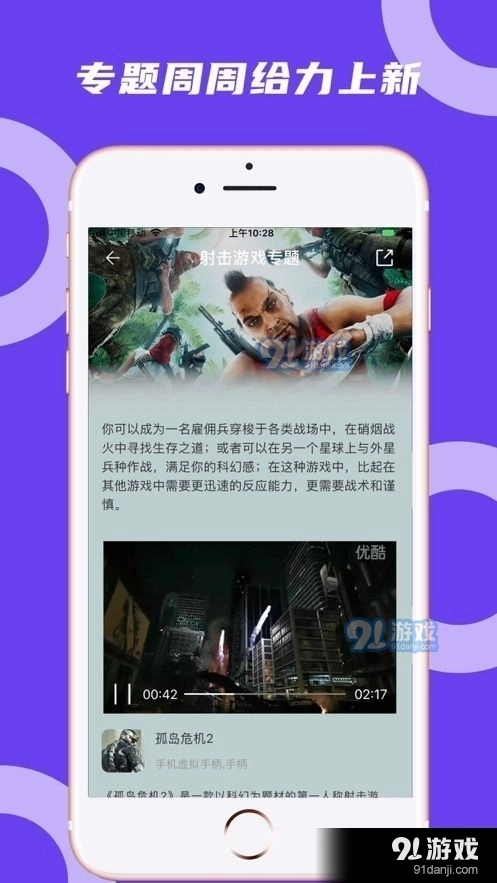 蘑菇云游(1)