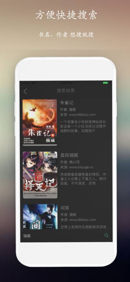 闲时小说最新版图3