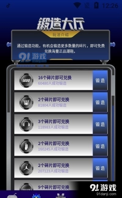 欧气星球(2)