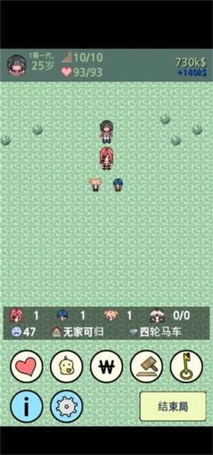 大出产时代DX手谈姬汉化版