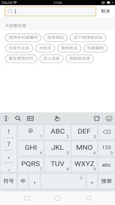 欢乐阅读最新版手机版图3