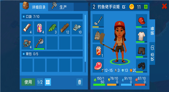 木筏生存海洋大冒险图3