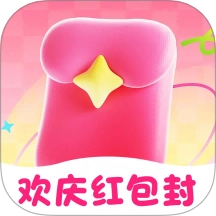 欢庆红包封v1.0.2