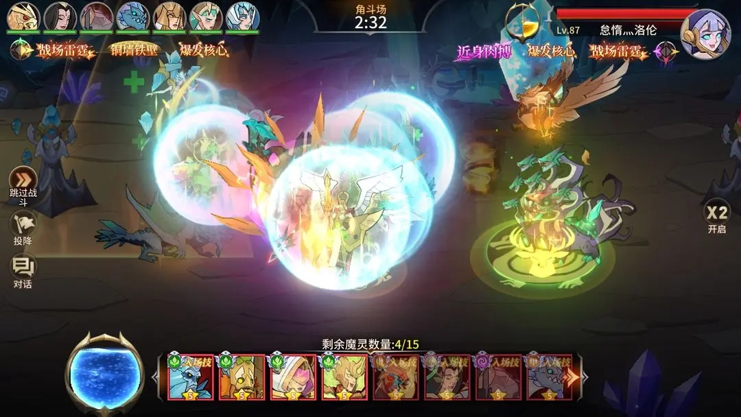 加德尔契约手机版