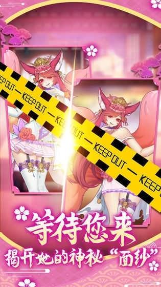 萝莉养成计划满v版