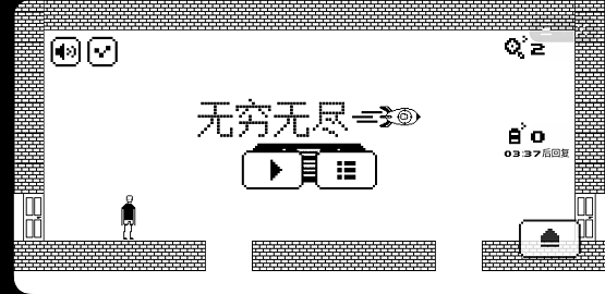 无穷无尽大冒险(3)