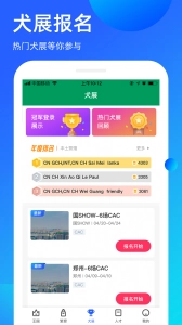 宠爱王国(3)