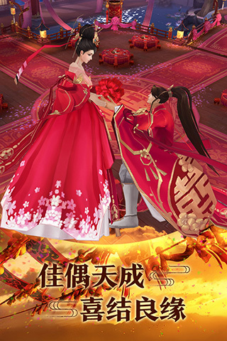 青云传官网版图2