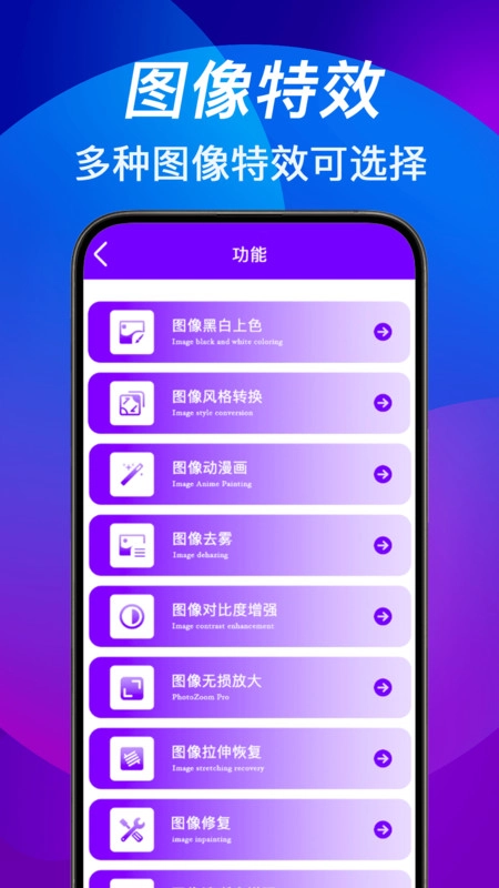 照片随手拼图切图图2