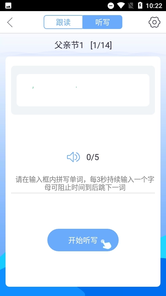 口语100学生版图1