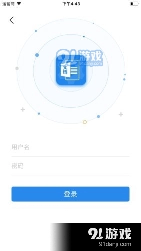 小白智慧打印
