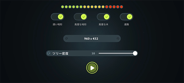 流浪荒野中文版(2)