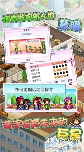 百万乐曲物语不减反增