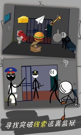 火柴人密室闯关(1)