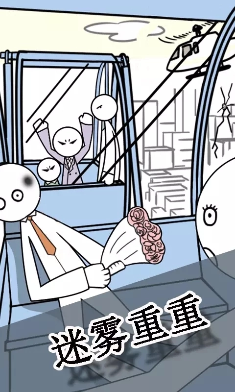 明日之谁后死(2)