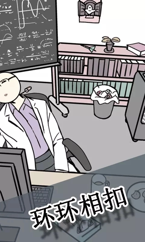 明日之谁后死(3)