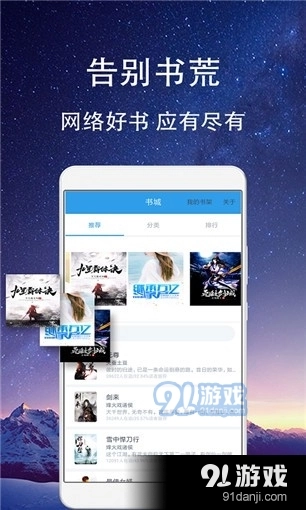 鸣琦小说图2