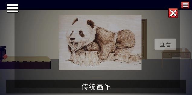 密室的脚步声图2