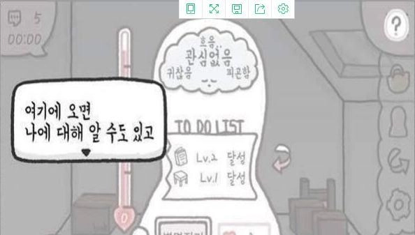 下雨天的阁楼(2)