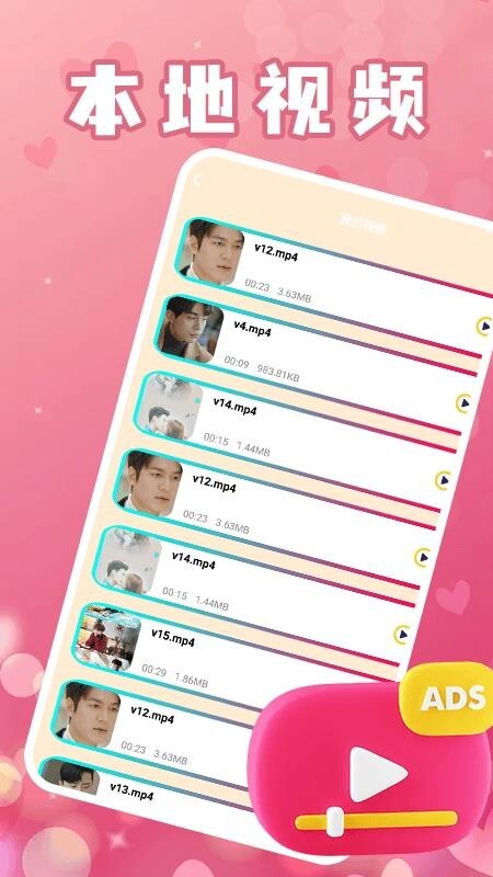 韩小剧播放器图4