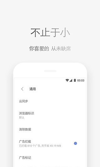 via浏览器图4