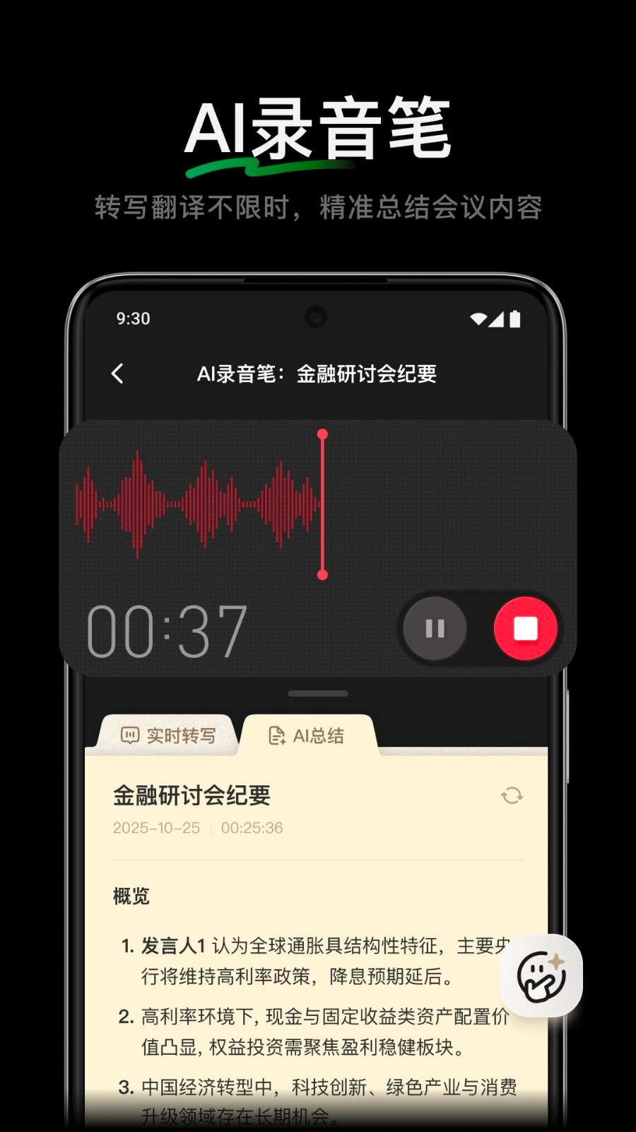 元宝图4