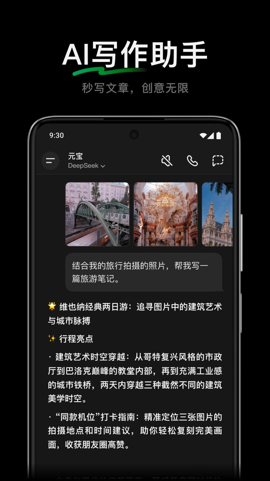 元宝图3