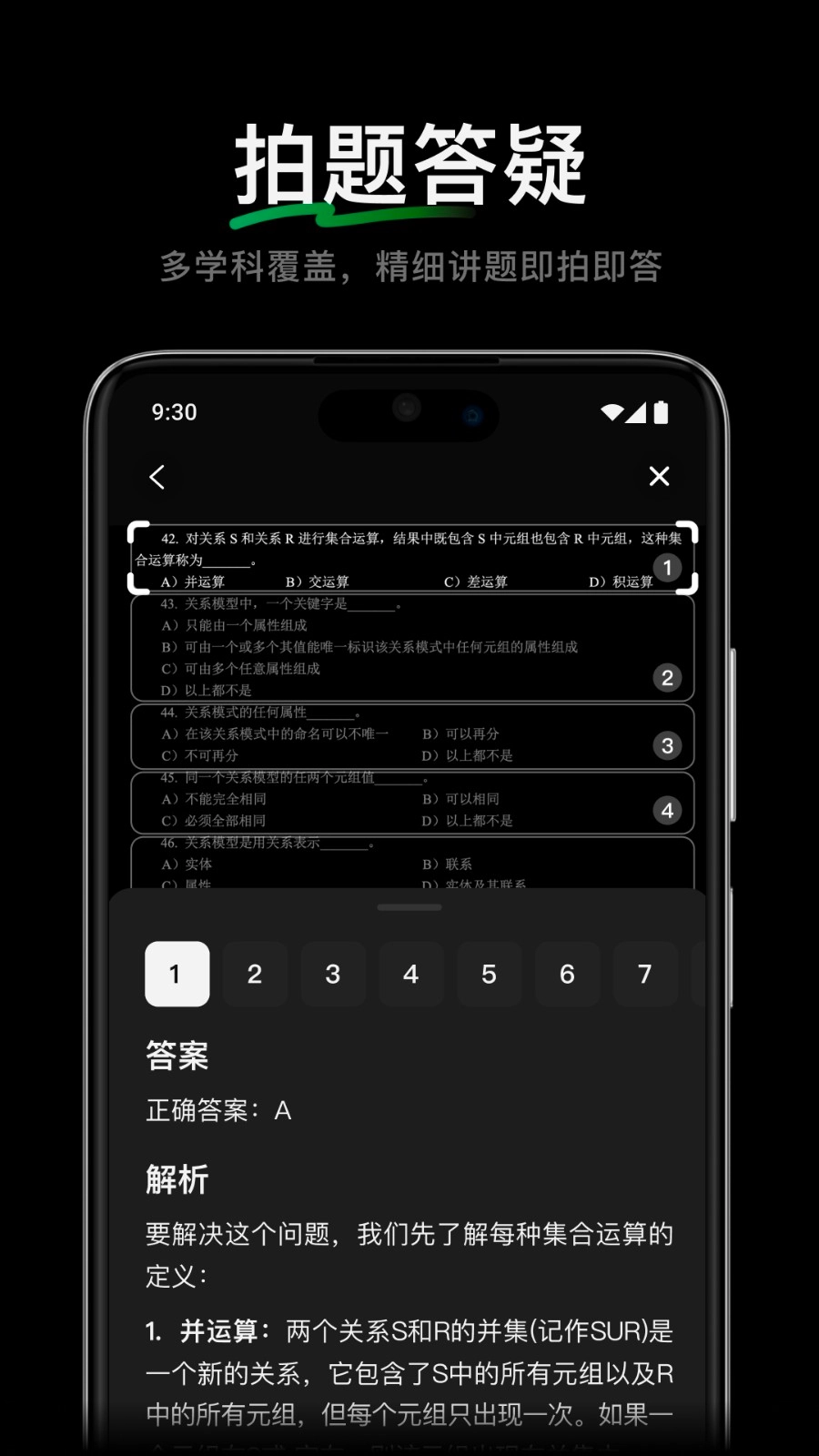 元宝图5