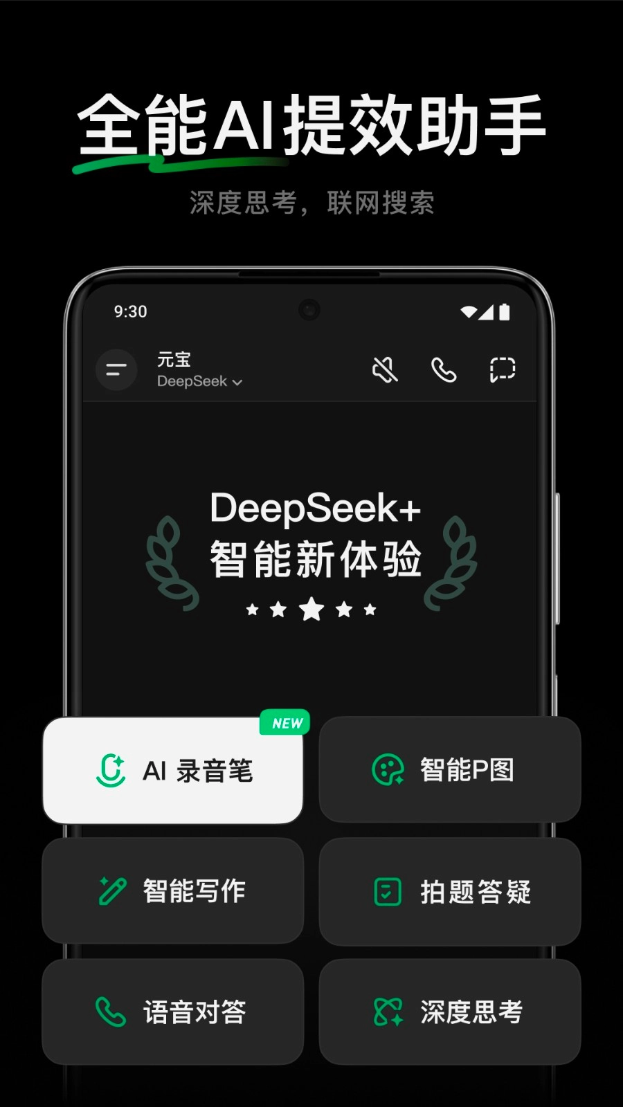 元宝图2