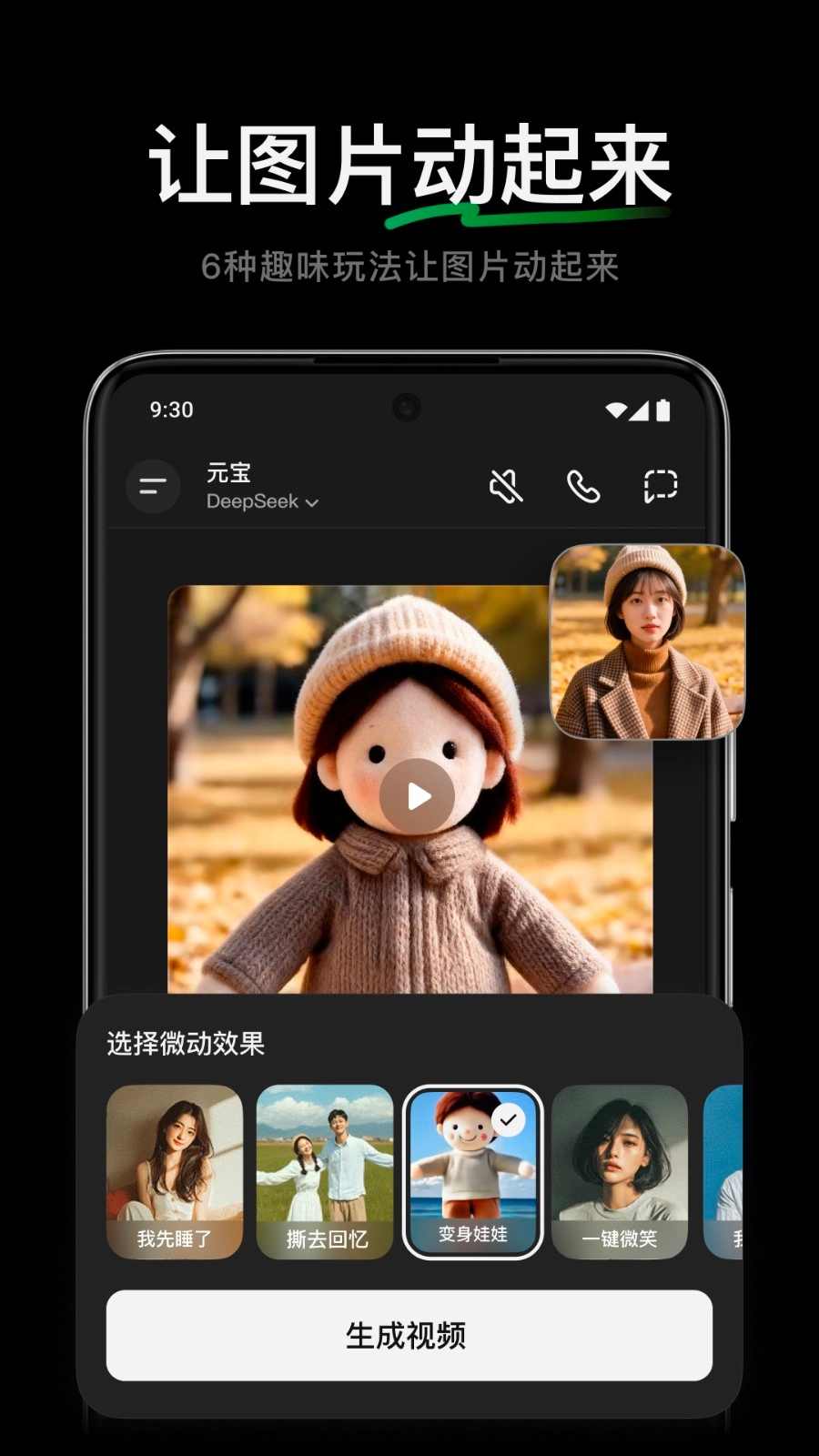 元宝图1