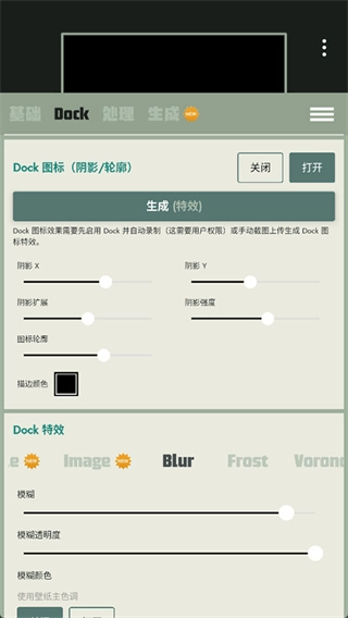 dock壁纸